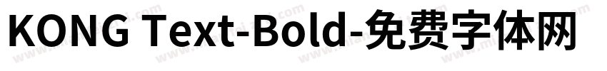 KONG Text-Bold字体转换